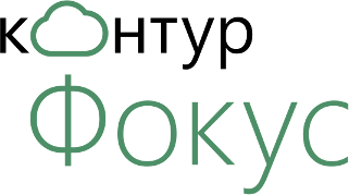 Контур фокус Контур фокус