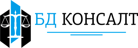 БД Консалт