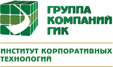 Институт Корпоративных Технологий