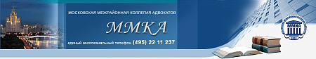 ММКА
